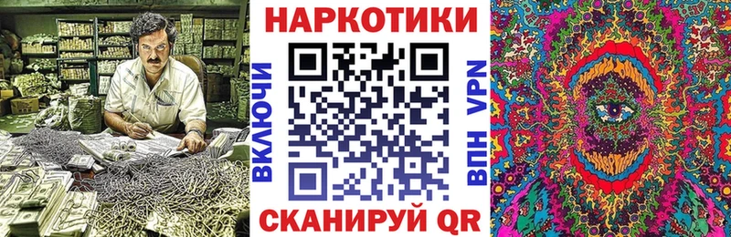 Где продают наркотики Белгород Галлюциногенные грибы  Cocaine  ГАШ  Конопля  СК 