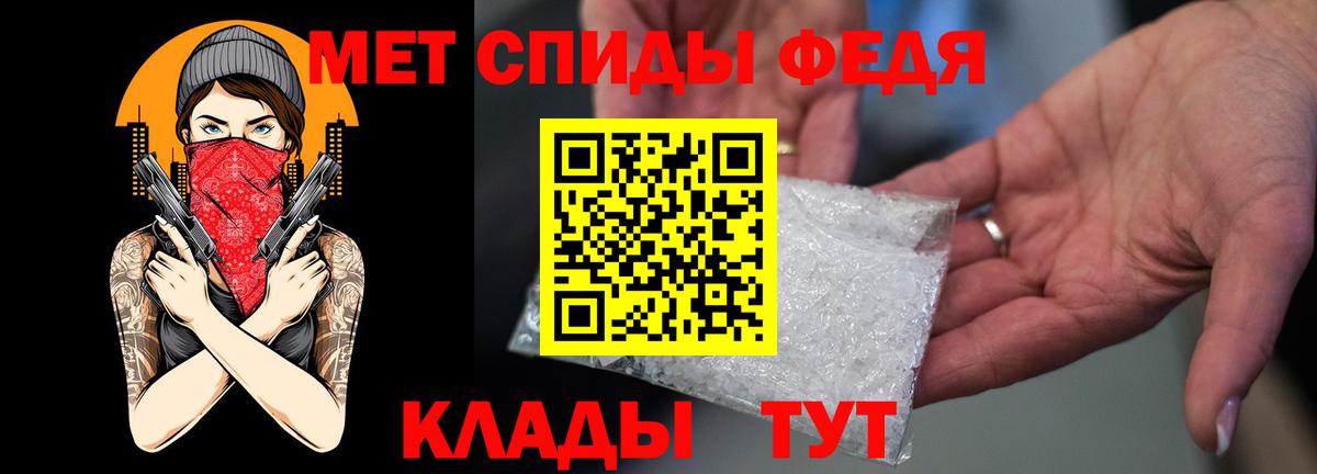 АМФ VHQ  Вход с VPN  АМФЕТАМИН  Белгород 
