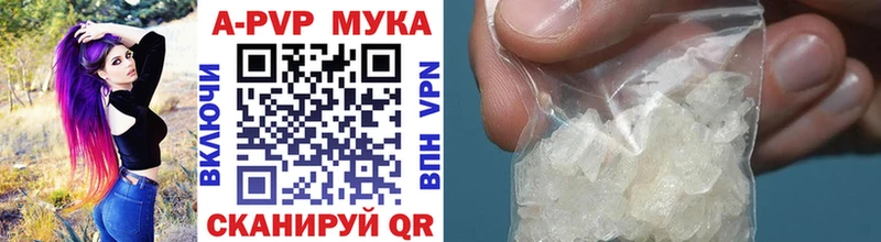 наркошоп darknet наркотические препараты A PVP Соль Белгород