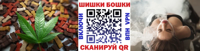 Cannafood конопля  Белгород 