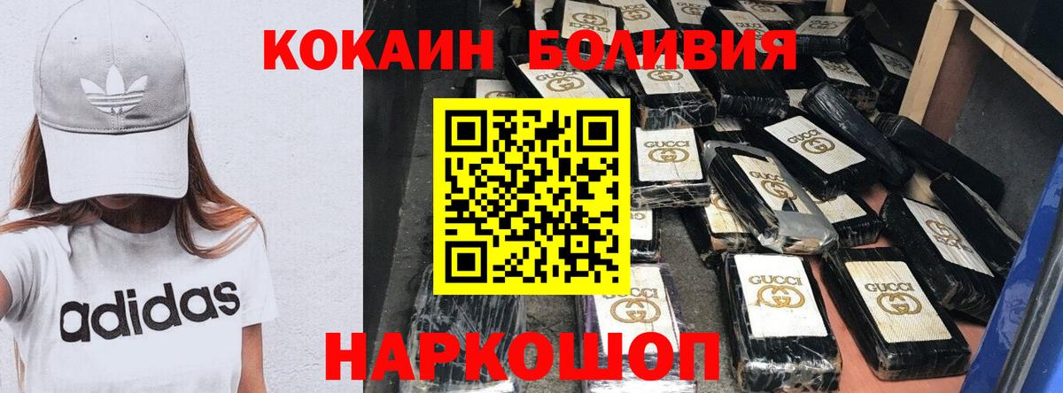 COCAIN Columbia Белгород