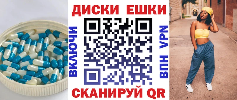 ЭКСТАЗИ 280 MDMA Белгород