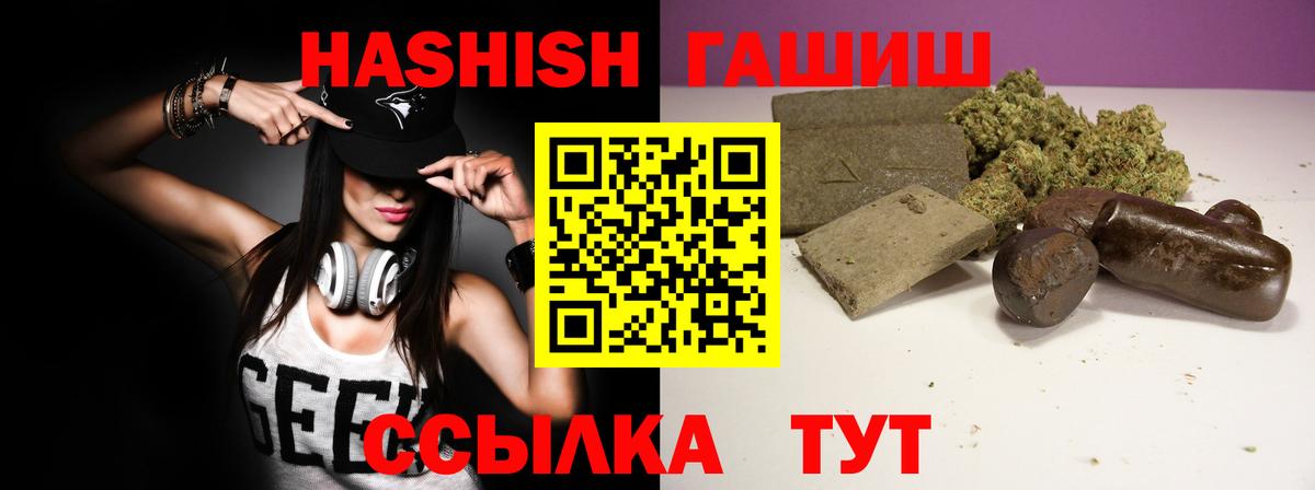 Вейп ТГК  NBOMe  Купить наркоту  Вход с VPN  Белгород  ГАШИШ  МЕФ кристаллы  МАРИХУАНА  Cocaine 