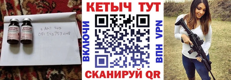 закладка  Белгород  КЕТАМИН VHQ 