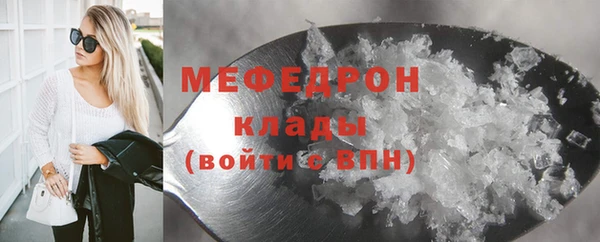марки lsd Нефтегорск