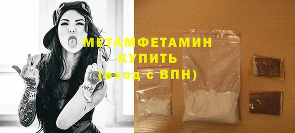 эйфоретик Нея
