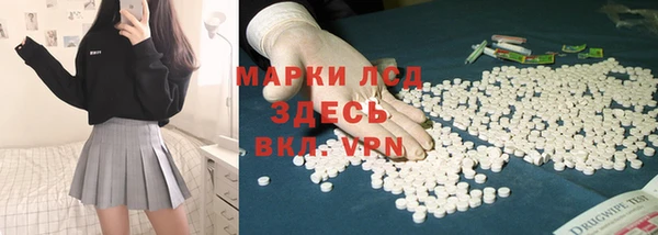 ГАЛЛЮЦИНОГЕННЫЕ ГРИБЫ Алапаевск
