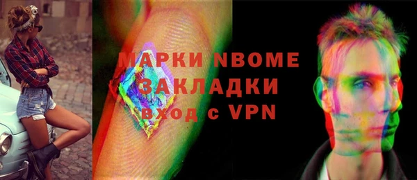 прущая мука Нефтекумск