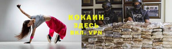 марки lsd Нефтегорск