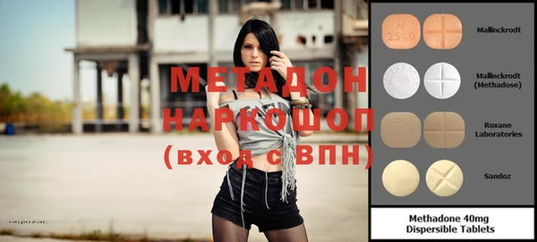 марки lsd Нефтегорск