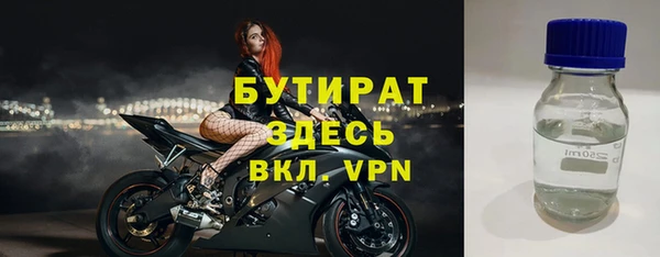 марки lsd Нефтегорск