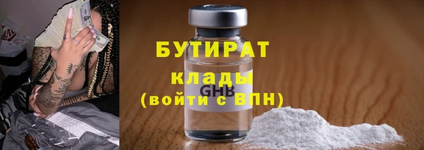 spice Анжеро-Судженск