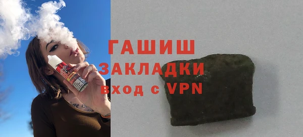 марки lsd Нефтегорск