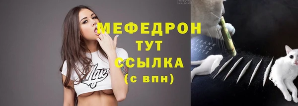 MDMA Premium VHQ Нефтекумск
