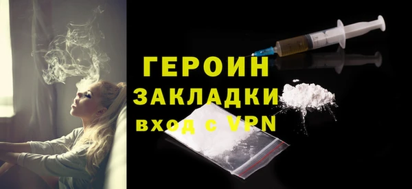 марки lsd Нефтегорск