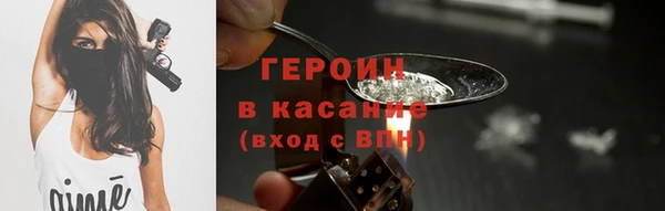 ГАЛЛЮЦИНОГЕННЫЕ ГРИБЫ Алапаевск