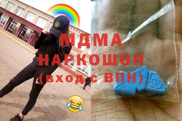 spice Анжеро-Судженск