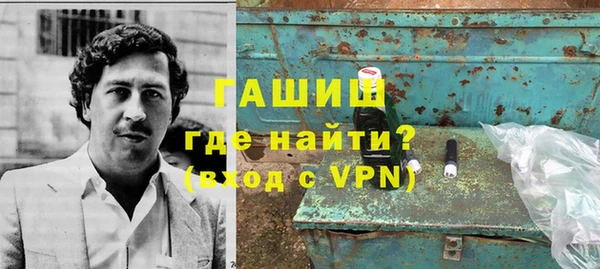 спиды Анива
