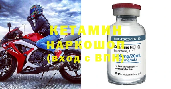 прущая мука Нефтекумск
