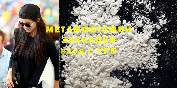 марки lsd Нефтегорск