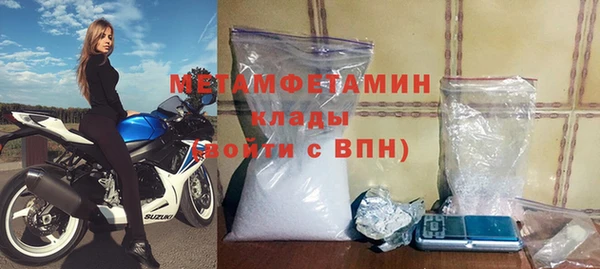спиды Анива
