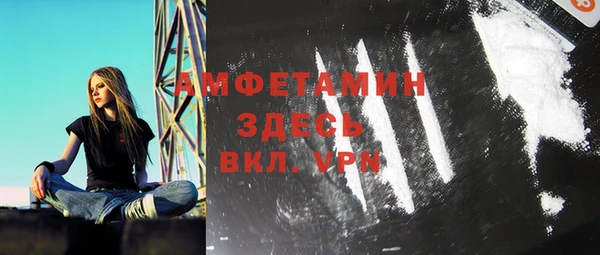 эйфоретик Нея