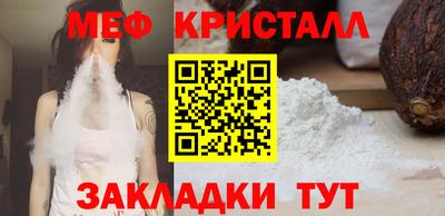 гашик Балаково
