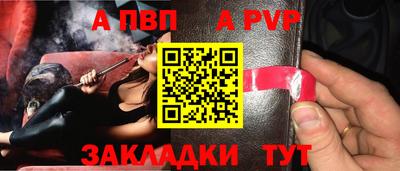 скорость Апшеронск