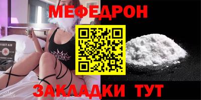 MDMA Апрелевка