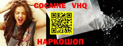 синтетический гашиш Аргун