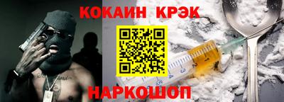 кокс Аргун