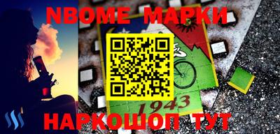 скорость Апшеронск