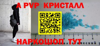 кокс Аргун