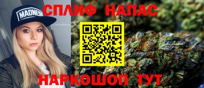 синтетический гашиш Аргун