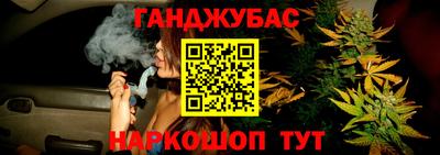 альфа пвп VHQ Апшеронск