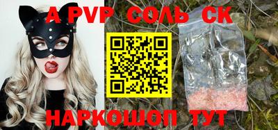 кокс Аргун