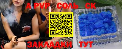 синтетический гашиш Аргун