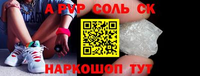 кокс Аргун