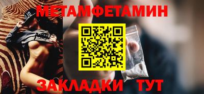 альфа пвп VHQ Апшеронск