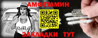 альфа пвп VHQ Апшеронск