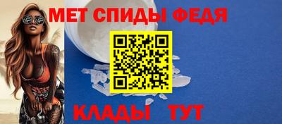 скорость Апшеронск