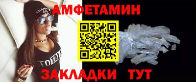 альфа пвп VHQ Апшеронск