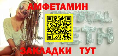альфа пвп VHQ Апшеронск