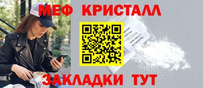 альфа пвп VHQ Апшеронск