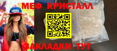 альфа пвп VHQ Апшеронск