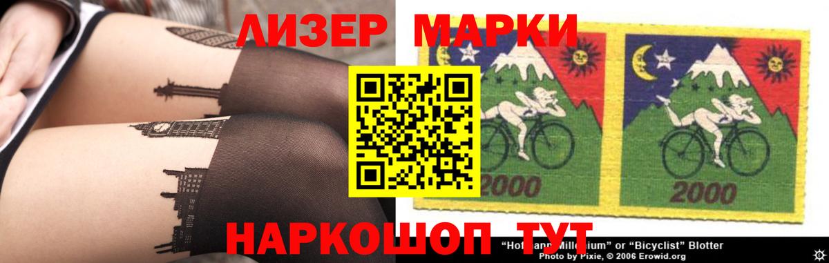 LSD-25 экстази кислота Белгород