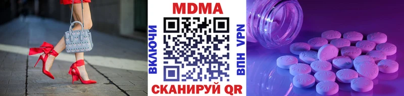 МДМА VHQ  где купить наркоту  Белгород 