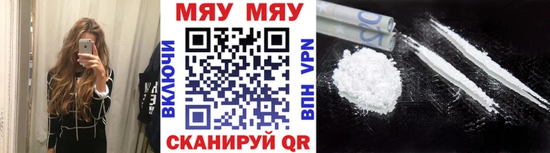 закладки Белгород Мефедрон mephedrone
