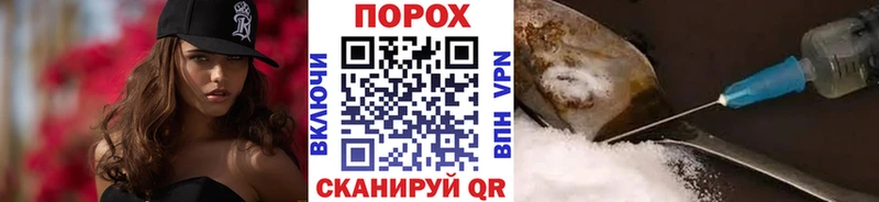 МЕТАМФЕТАМИН пудра  Белгород 